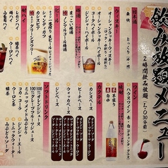 天ぷらとおでん 天串 TENGUSHI 名駅三丁目店のおすすめ料理3