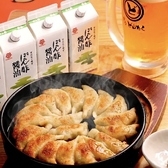博多どんたく新小岩店のおすすめ料理3