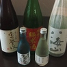 笑楽ひろのおすすめポイント2