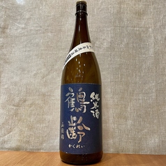 鶴齢　純米酒　山田錦　【青木酒造/新潟】