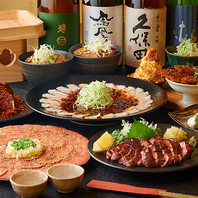 ご友人や同僚と一緒に、思い出に残る楽しいひとときを◎