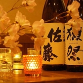 魚星 北千住駅東口店の雰囲気2