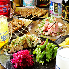 大衆イタリアン酒場 煙 -kemuri-のコース写真