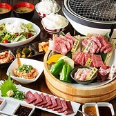 直球のおすすめ料理2