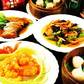 長楽園 国際センター駅 名古屋駅店のおすすめ料理2