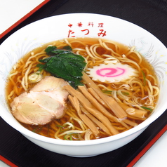 麺一番人気【ラーメン】550円（税込）。昔ながらのスッキリ・サッパリのしょうゆ味が人気の秘密！の写真