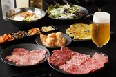 焼肉韓国料理