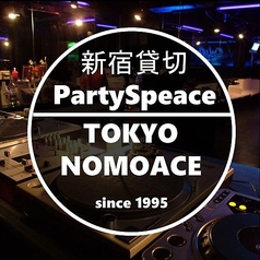 貸切パーティースペースNOMOACE 新宿店の特集写真
