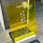 この看板が目印！15時~24時まで営業中！