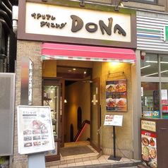 イタリアンダイニング DONA ドナ 日比谷店の雰囲気3