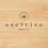 exe9tive エグゼクティブのロゴ