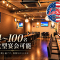 リーダー 浜松本店のおすすめ料理1