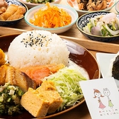 あべよしこのおうちごはんの詳細