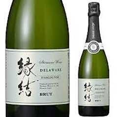 縁結スパークリングデラウェアブリュット