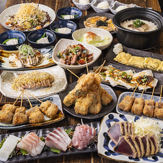野菜巻串カツと炭火 ニューイヤサカのコース写真