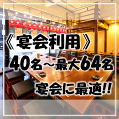酒場 YOSOMIの特集写真