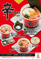 かっぱ寿司 中山寺店のおすすめ料理2