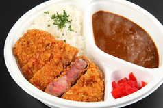 イベリコ豚のポークカツカレー弁当