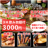 人気の肉寿司やシュラスコが食べ放題のお店 The Olive(オリーブ) 新宿東口店のURL1