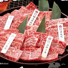 炭火焼肉と韓国料理　豪家　田村店の特集写真
