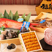 銀座 泉のおすすめ料理3