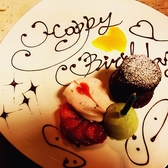 Osteria Bar the Passionのおすすめ料理3