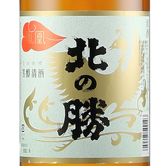 【根室】碓氷勝三郎商店 北の勝 鳳凰