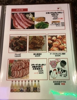 美味しさと楽しさが詰まった、最高の韓国家庭料理を堪能