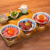 牛次郎 福島駅前店のおすすめ料理2