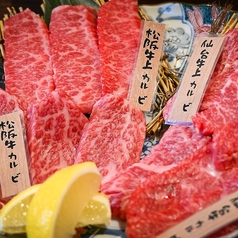 焼肉ひろせの特集写真