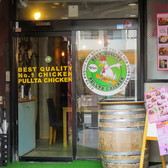 サムギョプサル&韓国チキン プルタッチキンの雰囲気2