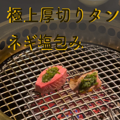 焼肉 すきしゃぶ おんどる 小倉魚町店のおすすめ料理3