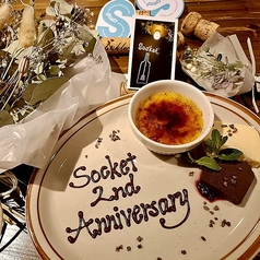 メッセージ付きデザートプレートの写真