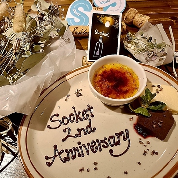 Socket -自然派ワインとイタリアン-のおすすめ料理1