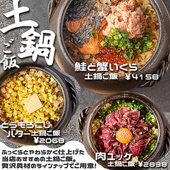 葵屋 Aoiya 豊田市駅前店のおすすめ料理1