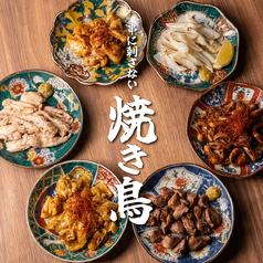 仙台牛 牛タン せり鍋 全席個室居酒屋 やぐら 仙台駅前店の写真2