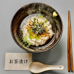 お茶漬け(梅 鮭)