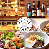 ハナオカフェ HANAO CAFE 酒々井プレミアムアウトレット店の詳細
