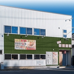 松本餃子食堂の写真
