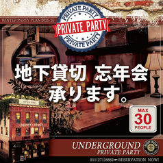 バディバディ 札幌駅のコース写真