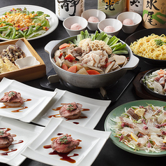 信州権堂居酒屋 みらい酒房のコース写真