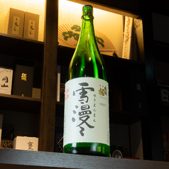 雪漫々 大吟醸酒
