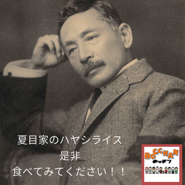 坊っちゃんキッチンの雰囲気1