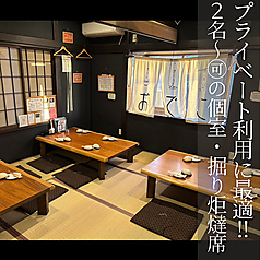 亜もん本店と時々おでこの特集写真