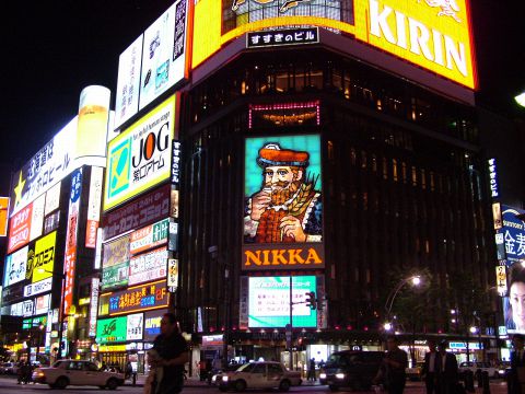 炭火居酒屋 炎 すすきのビル店 すすきの駅 居酒屋 ネット予約可 ホットペッパーグルメ