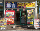 ダージリンスパイス 潮見店の雰囲気3