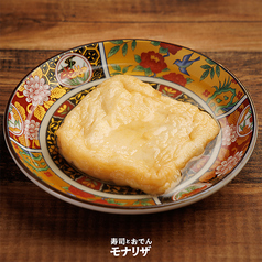 チーズはんぺん