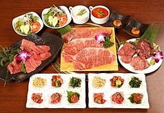 中野坂上焼肉 ブルズ亭のコース写真