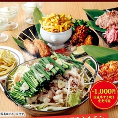 鉄板肉食堂まるよし　南森町店のコース写真