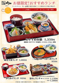 うどん茶屋北斗 三津店のおすすめ料理2